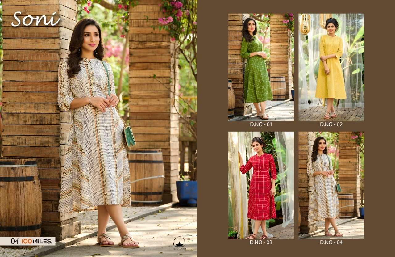 Soni-100 Miles-Asliwholesale-Catalogue